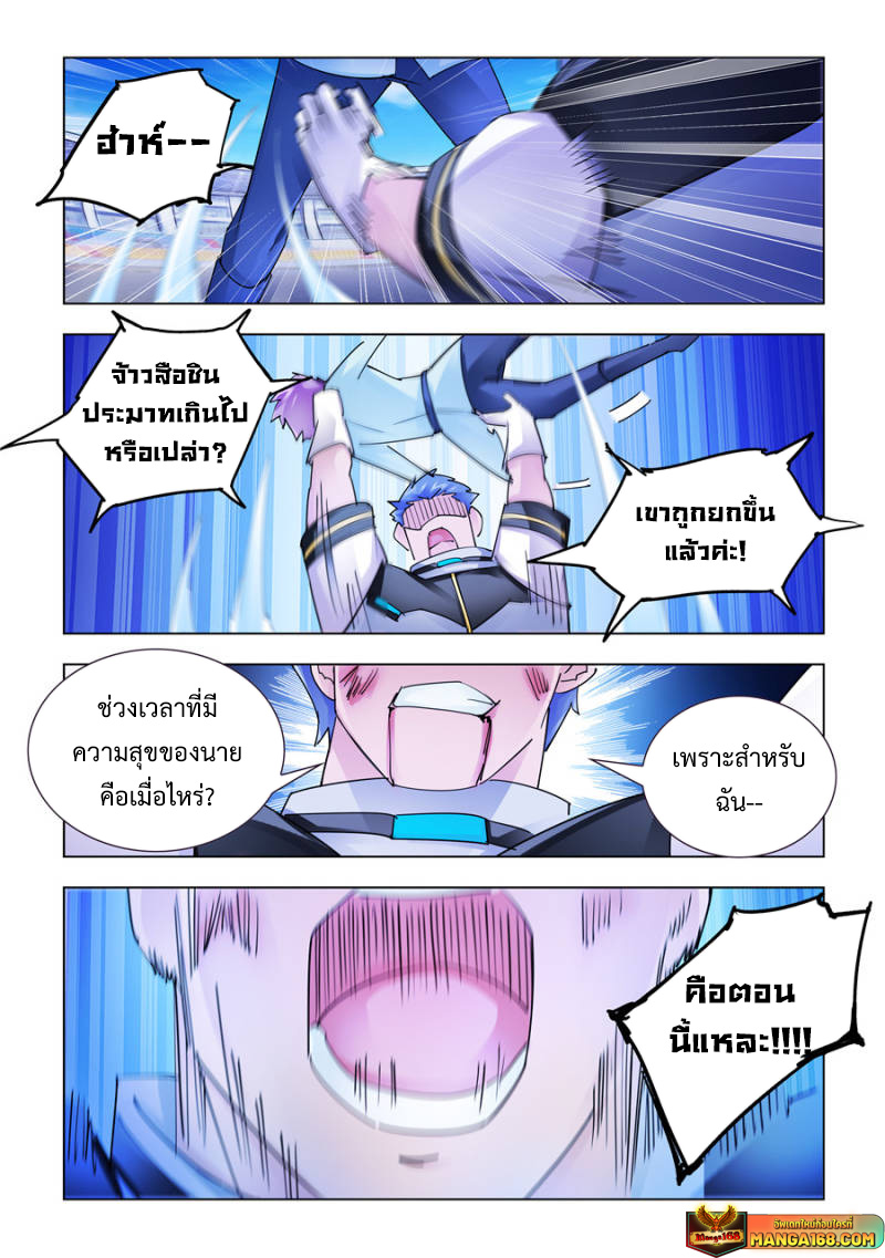 Battle Frenzy 194 (4)