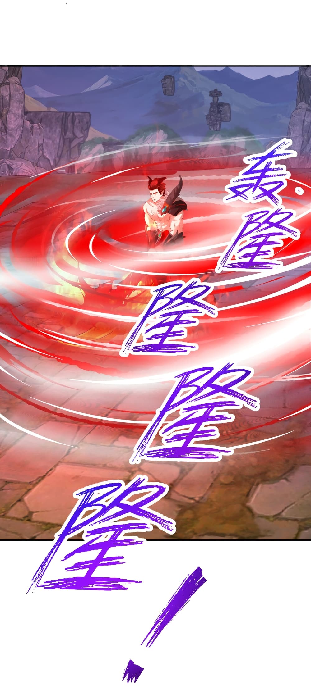 Divine Soul Emperor ตอนที่ 304 (26)