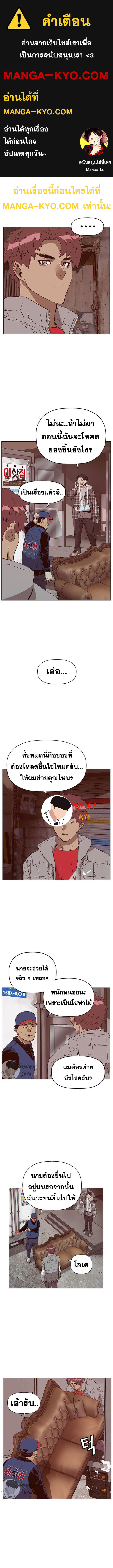 WEAK HERO 234 01
