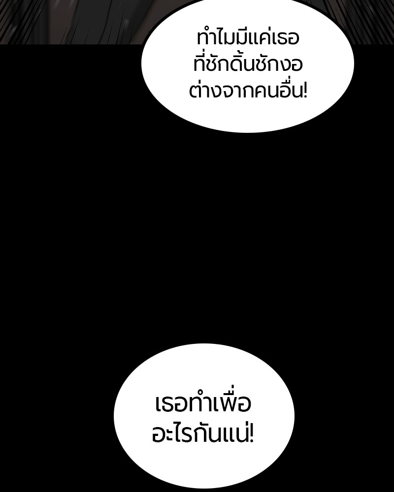 HERO KILLER 96 (115)