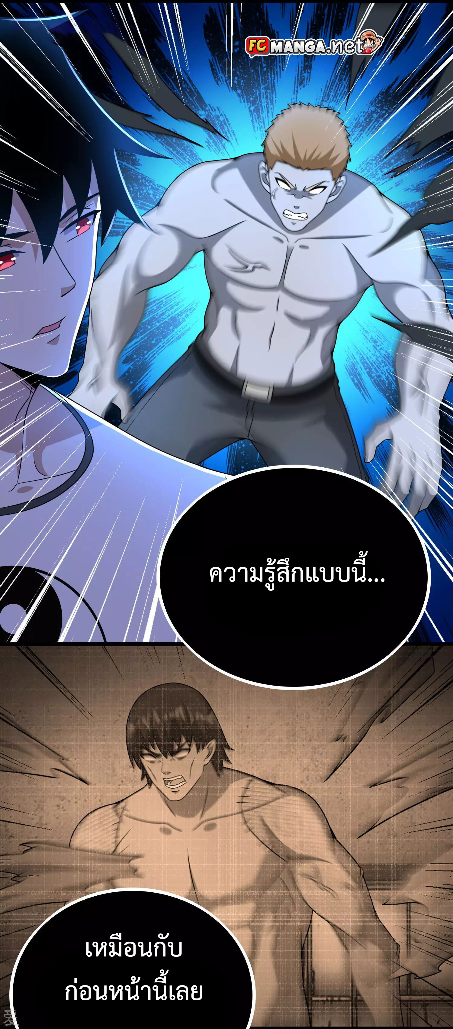 The King of Doom 298 (13)