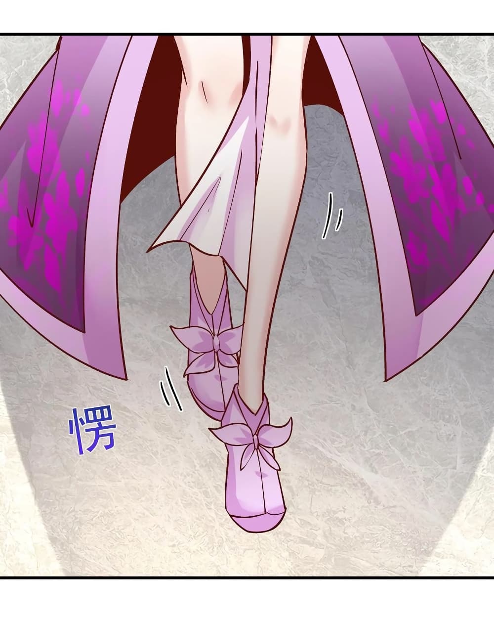 This Villain Has a Little Conscience, But Not Much! ตอนที่ 54 (10)
