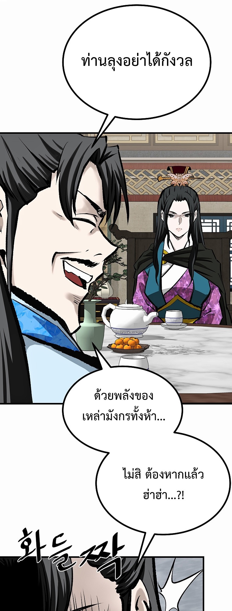 Bowblade (The Descendants of Bowblade) 47 (11)