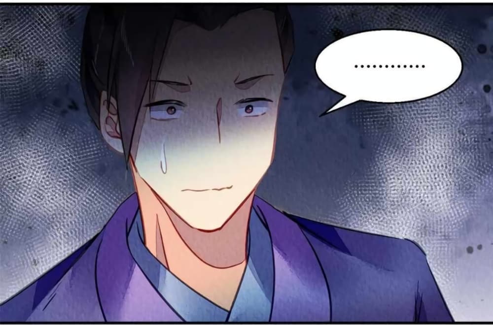 Chen Danzhu’s Revenge ตอนที่ 109 (37)