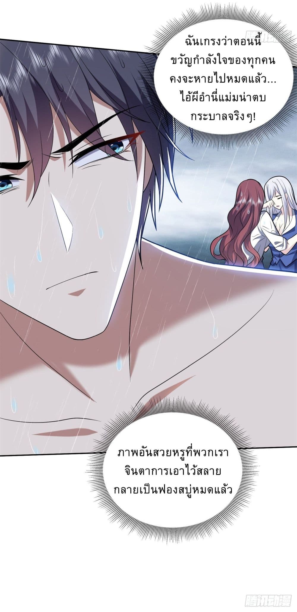 Airline Stewardess 12 13