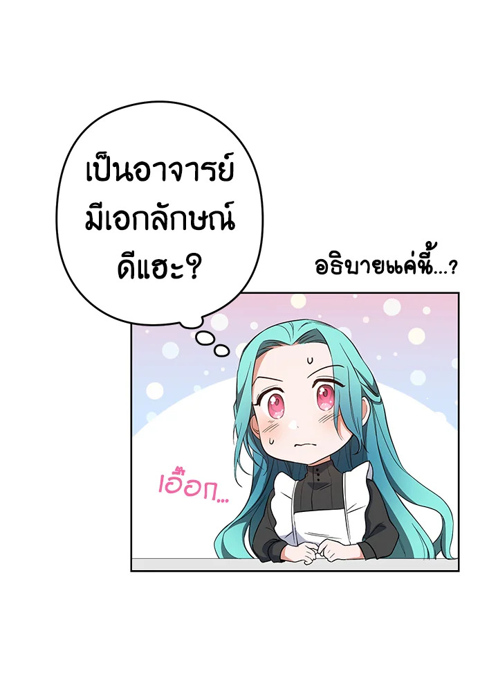 The Young Lady Is a Royal Chef 51 052