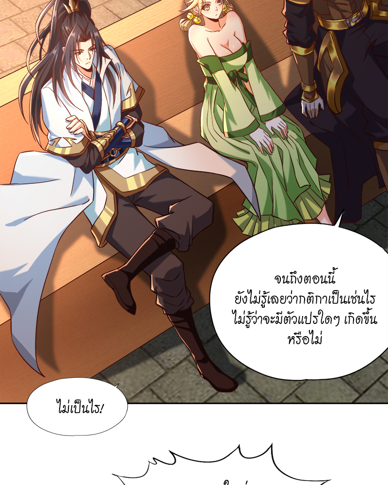 The Time of Rebirth 178 23