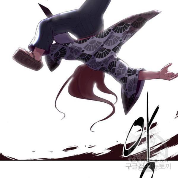 The Boy of Death 137 090