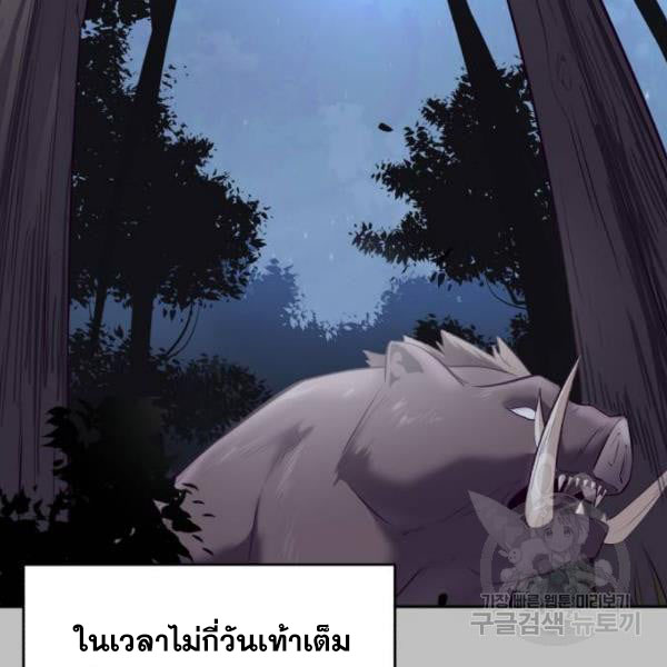 The Boy of Death 120 097