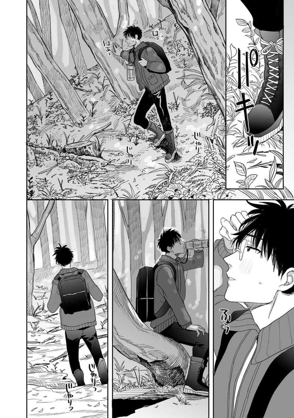 Aekanaru ตอนที่ 16 (4)