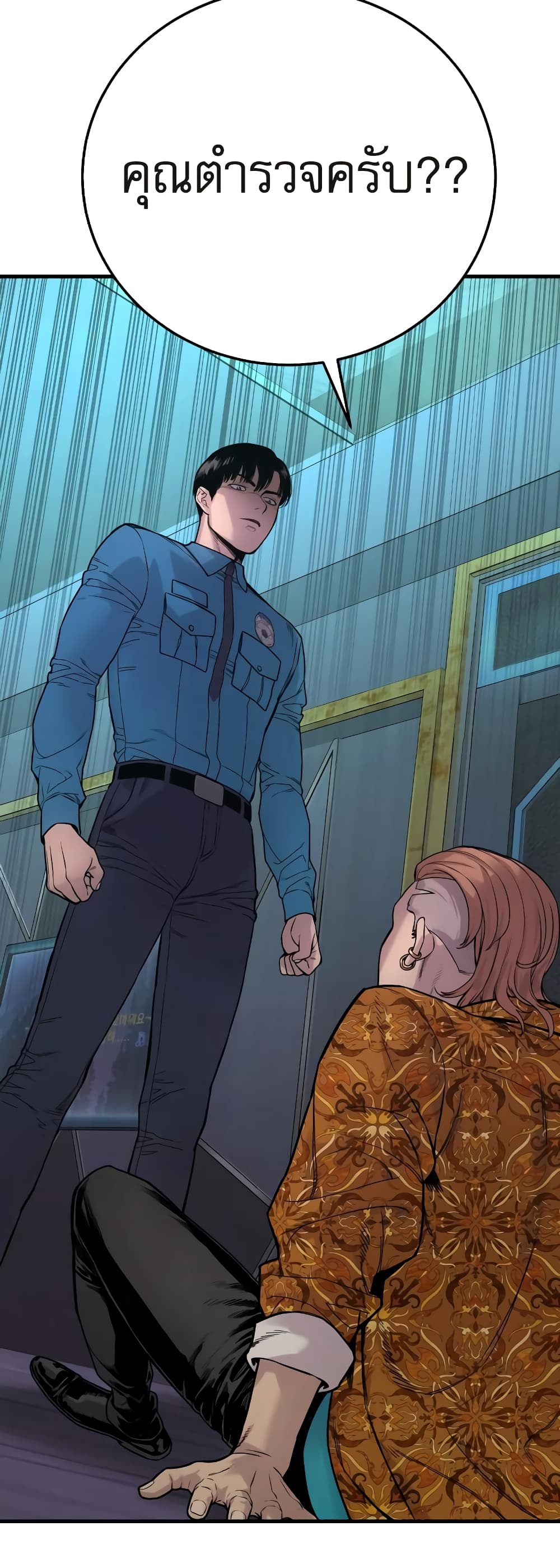 Return of the Bloodthirsty Police 5 070
