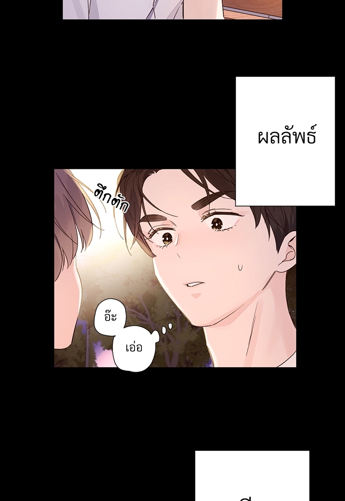 4 Week Lovers เนเธเธเธเธฑเธ 4 เธชเธฑเธเธ”เธฒเธซเน 49 46