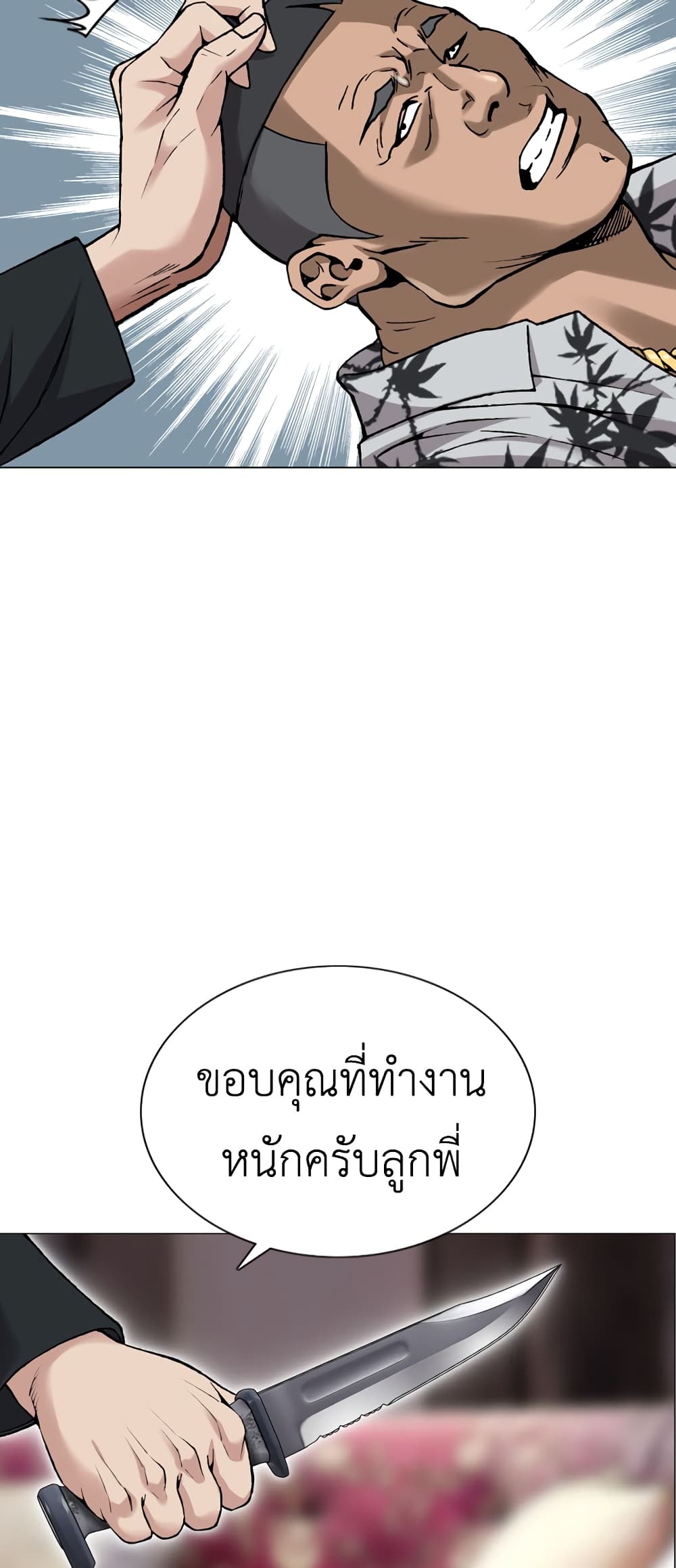 High School Detective Agency 4 092