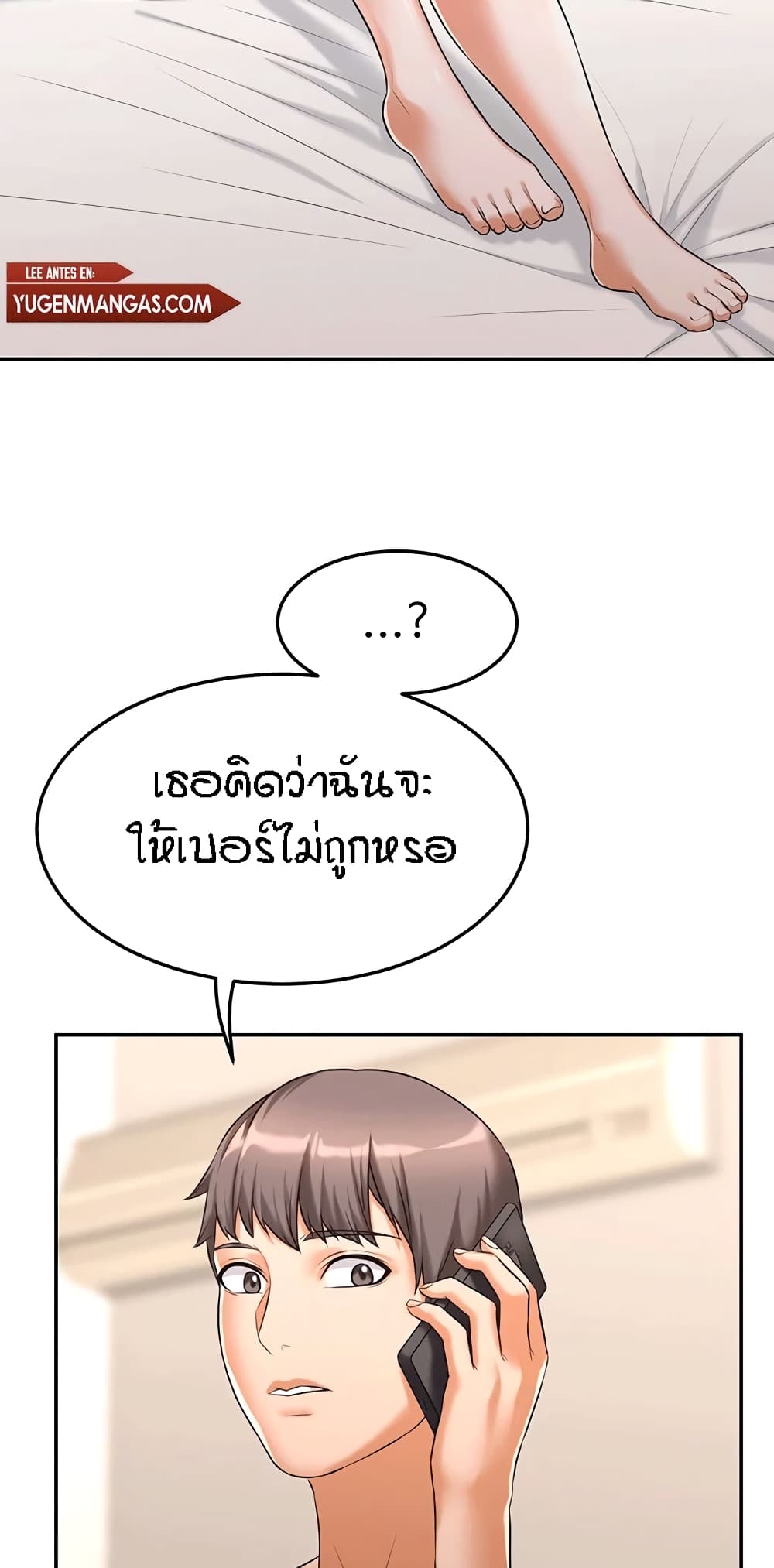 Homestay 18 page 42