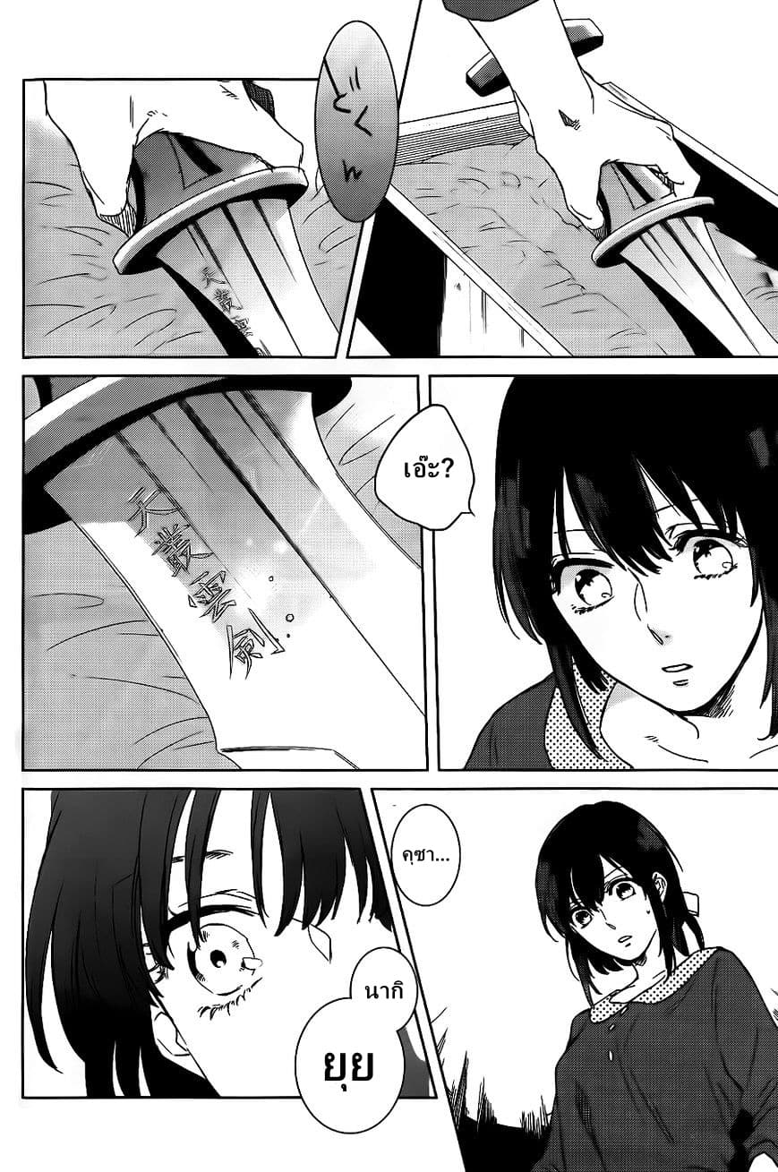 Kamigami no Asobi ตอนที่ 1 (18)