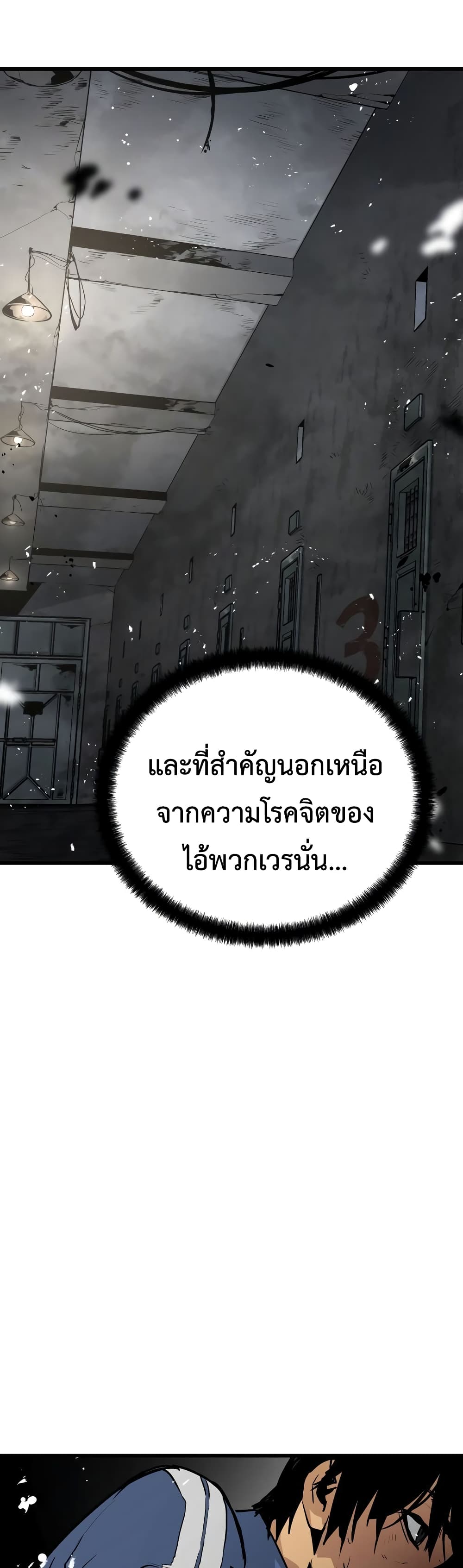 Merciless 8 (48)