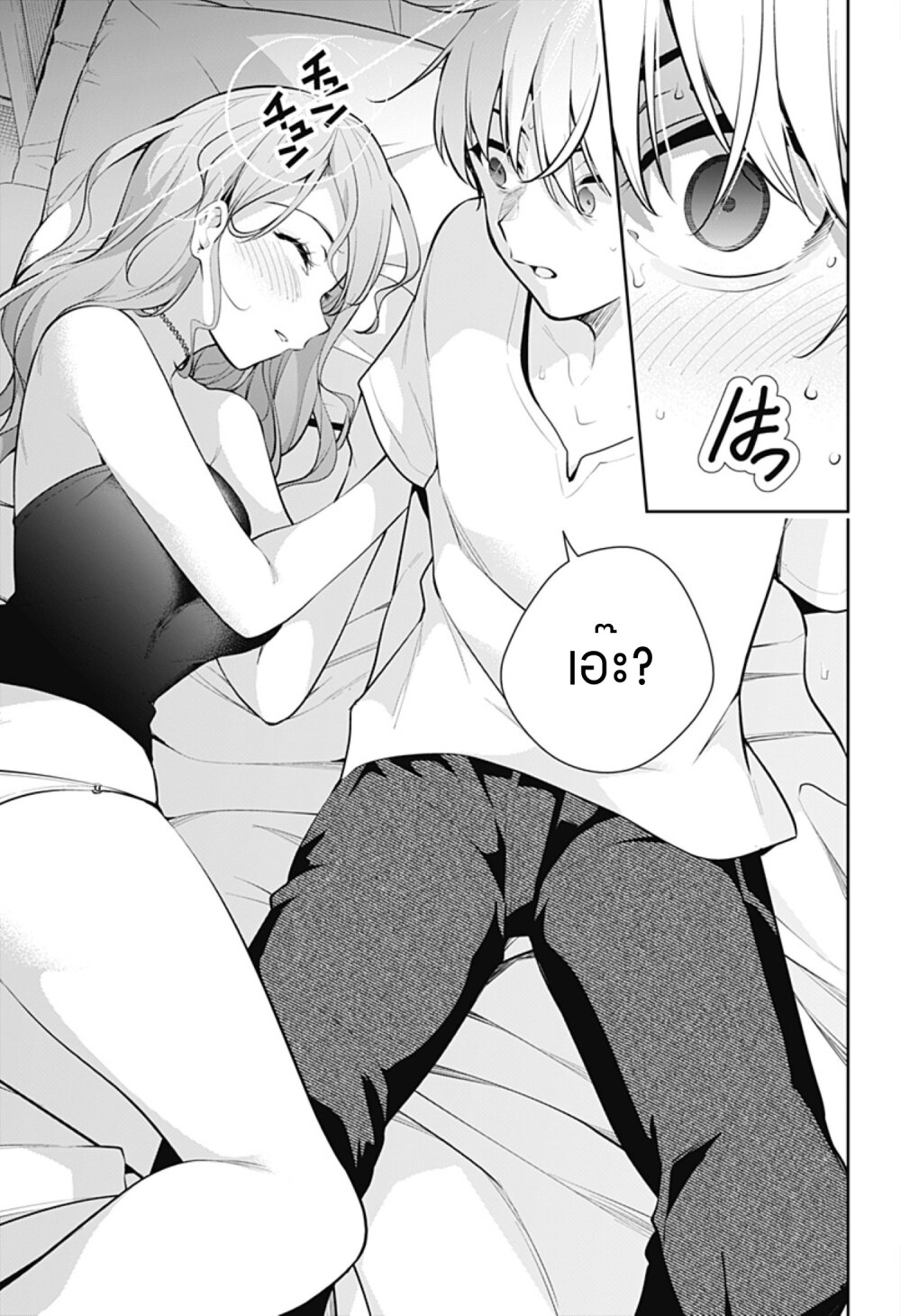 Yume Ochi 20 (19)