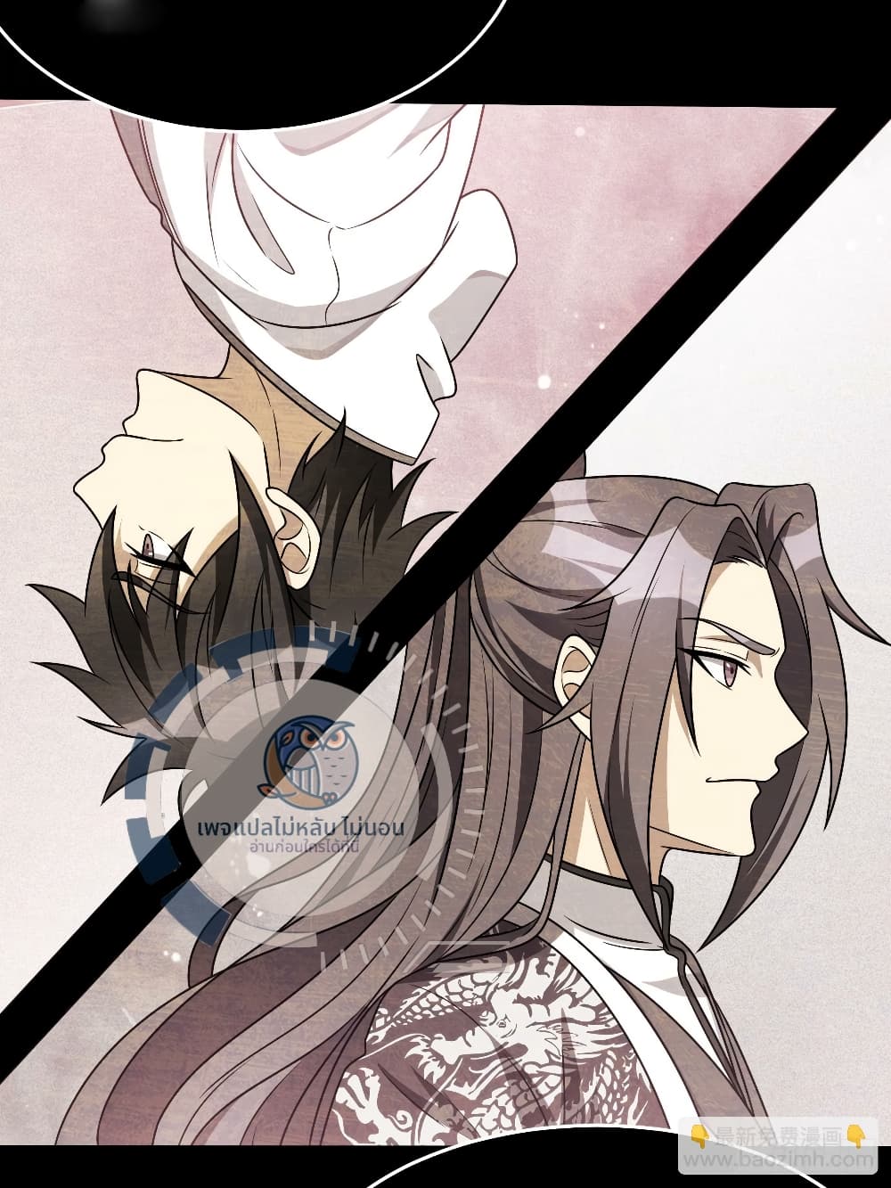 I have the ultimate skill with me ตอนที่ 1 (30)
