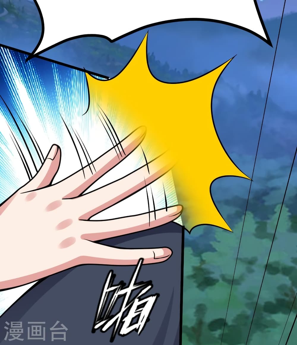 Banished Disciple’s Counterattack ราชาอมตะผู้ถูกขับไล่ ตอนที่ 432 (32)