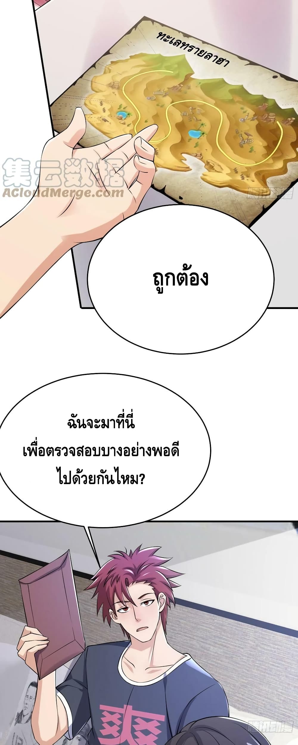 A Golden Palace in the Last Days 83 (16)