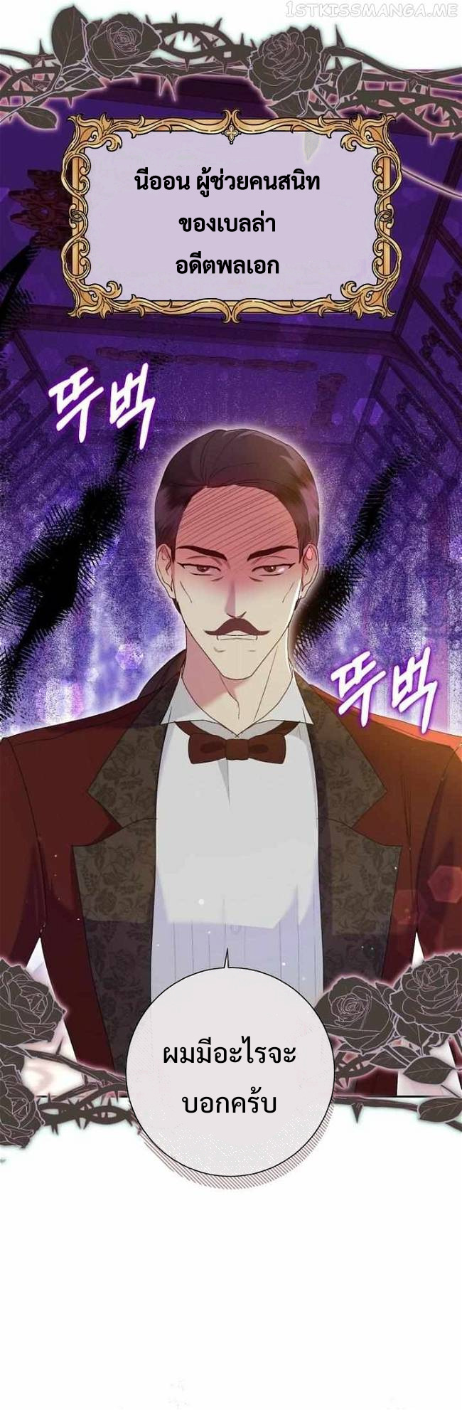 Captain! Is this battlefield here 6 (9)