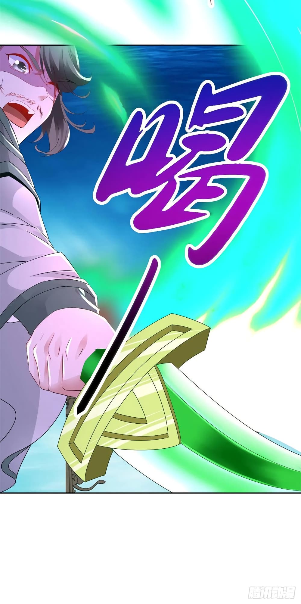 Divine Soul Emperor ตอนที่ 230 (10)