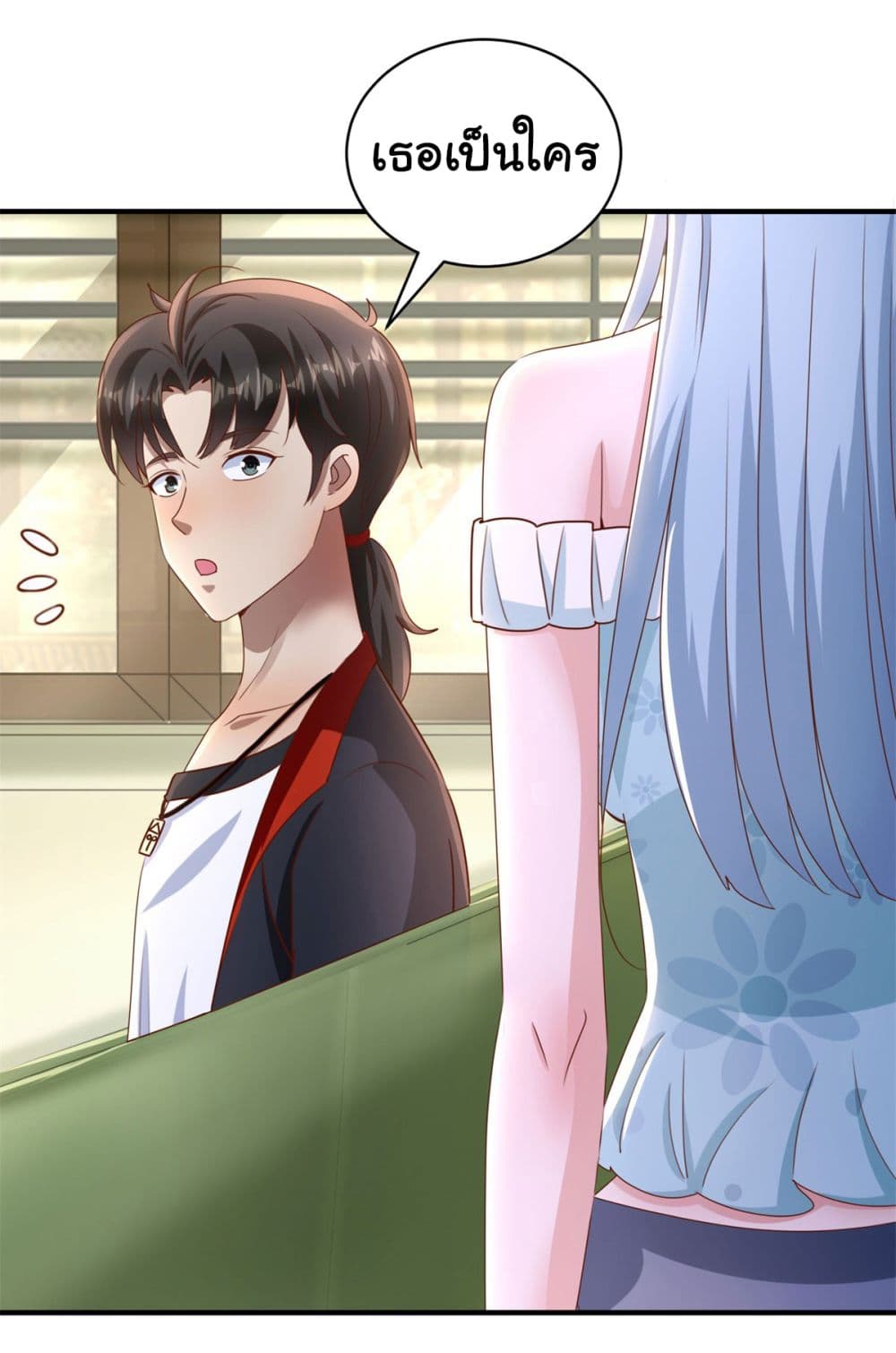 My Seven Sisters Are Peerless ตอนที่ 14 (2)