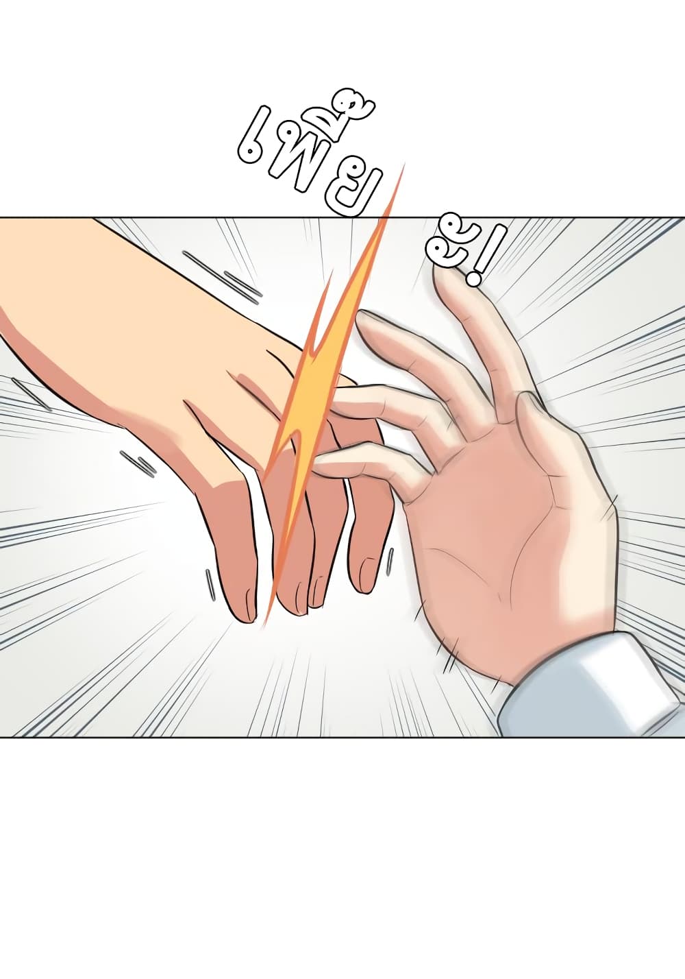 GoodBad Fortune 23 (51)