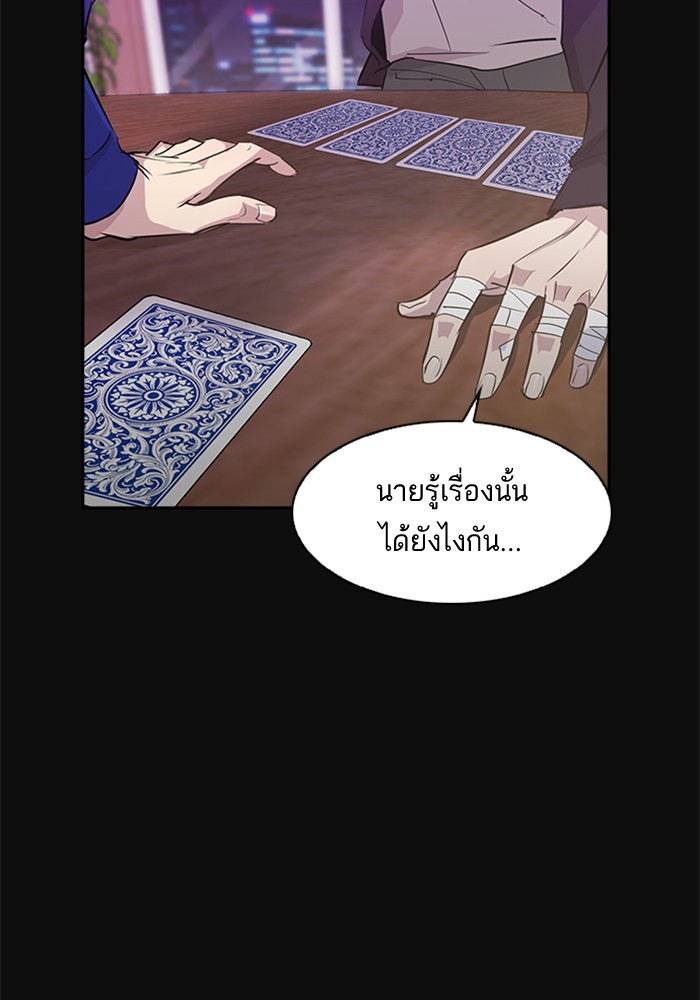 74