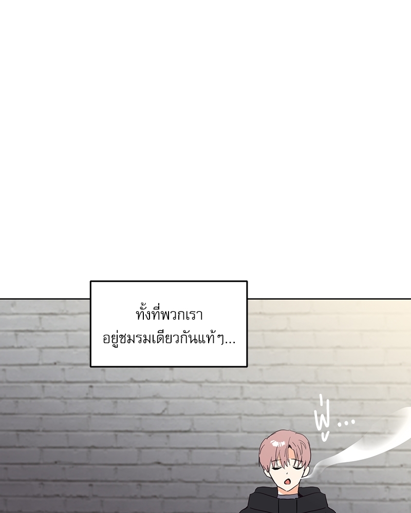 ค้นหารักให้ถึงร้อย 1 35