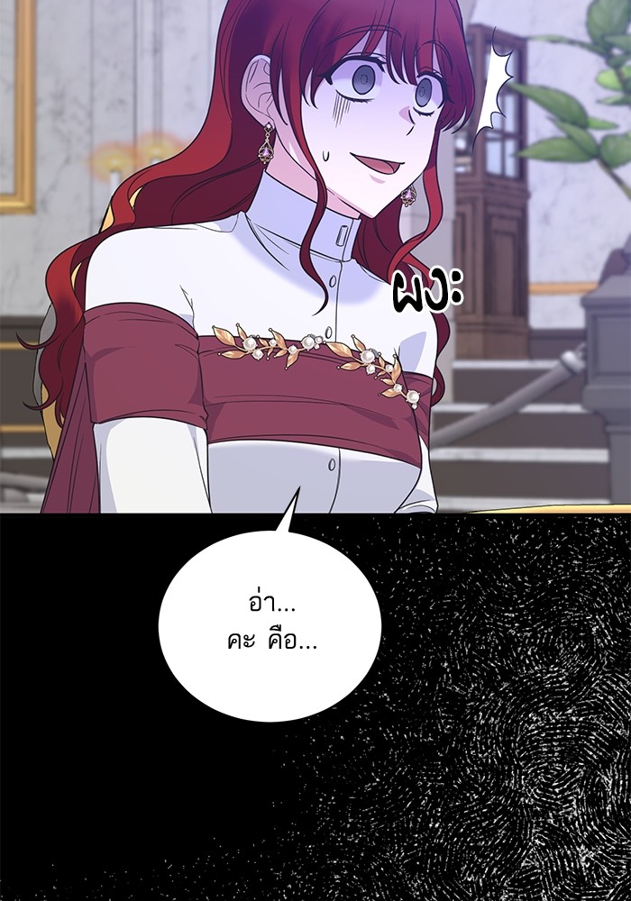 Angelic Lady 106 (60)