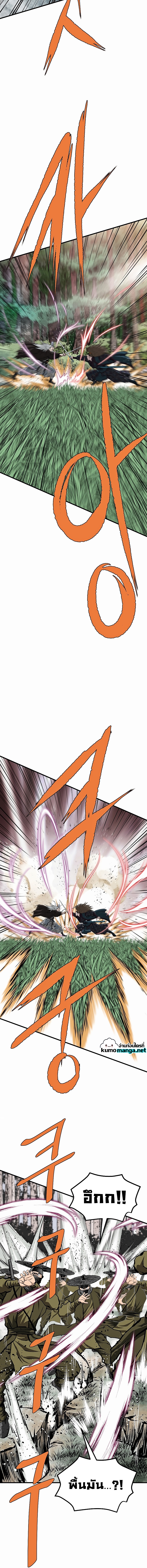 Bowblade (The Descendants of Bowblade) 71 (12)