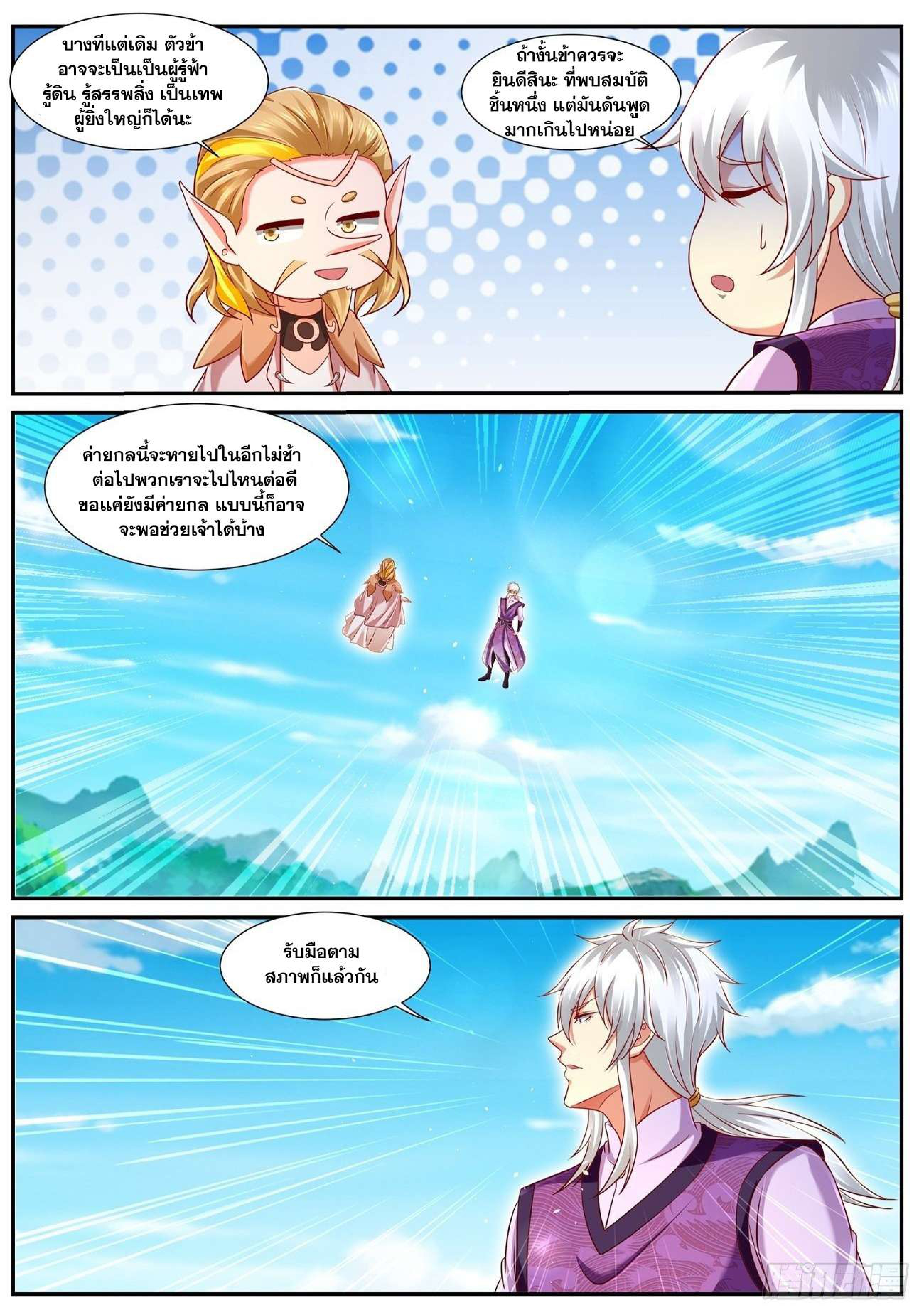 753 page 0005
