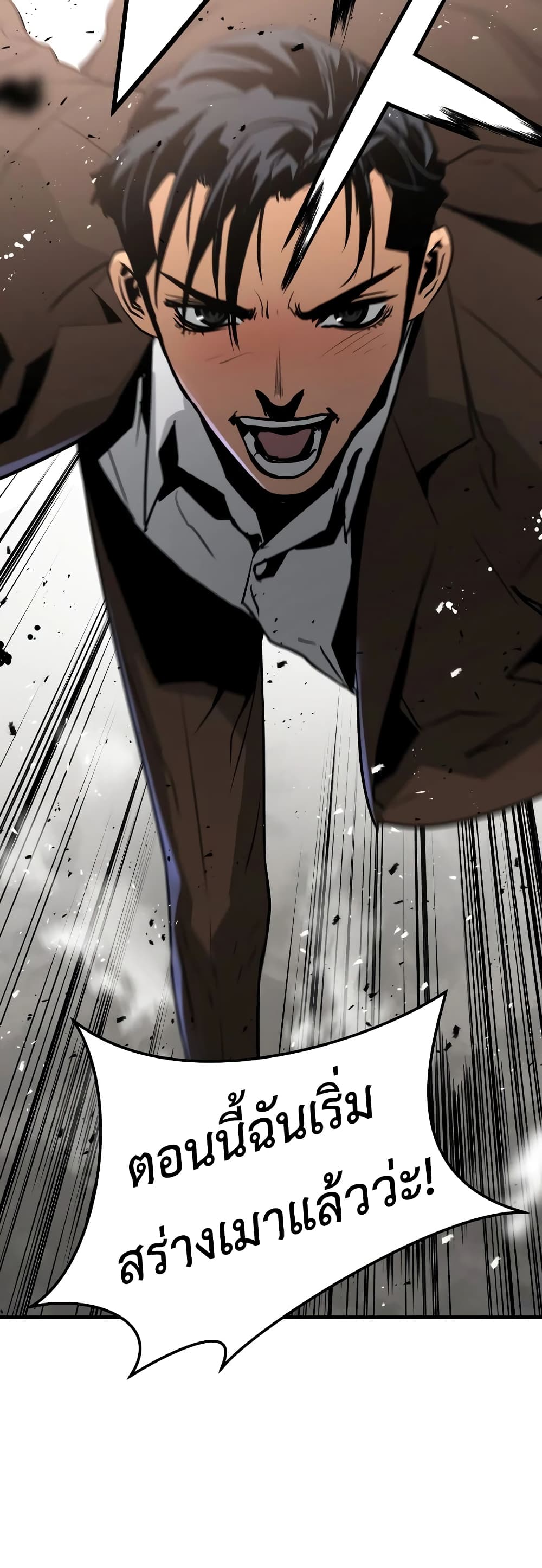Merciless 11 (59)