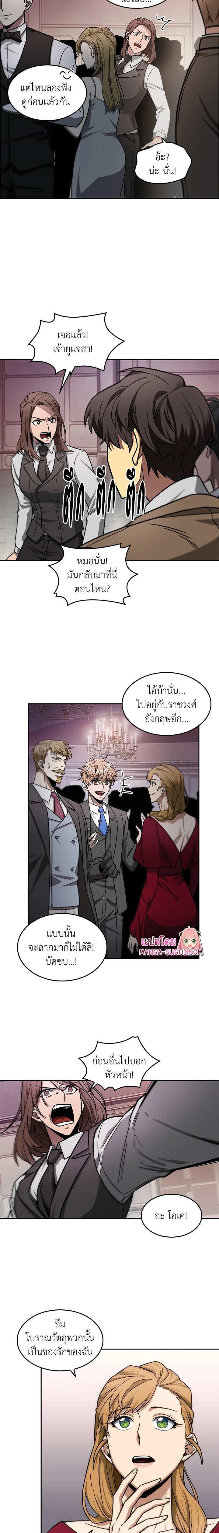 Tomb Raider King182 (9)