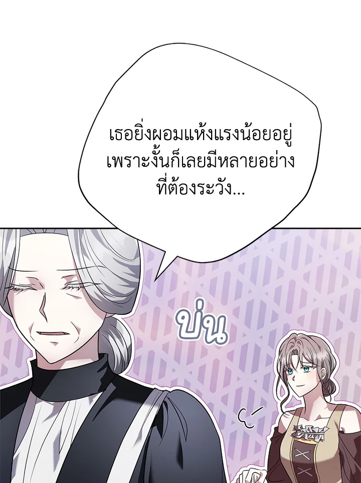 The East Wind of the Altas 11 015