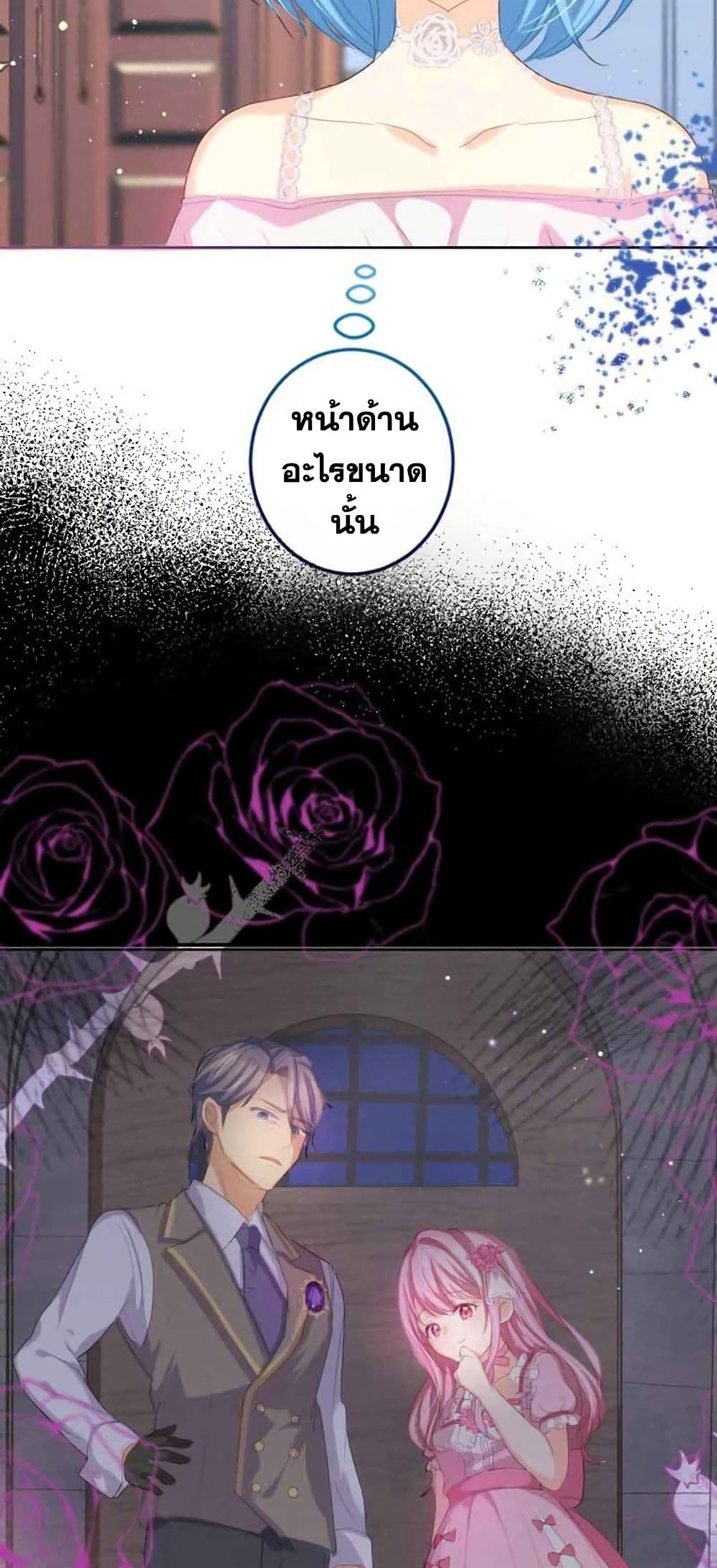 The Precious Girl Does Not Shed Tears 7 (24)