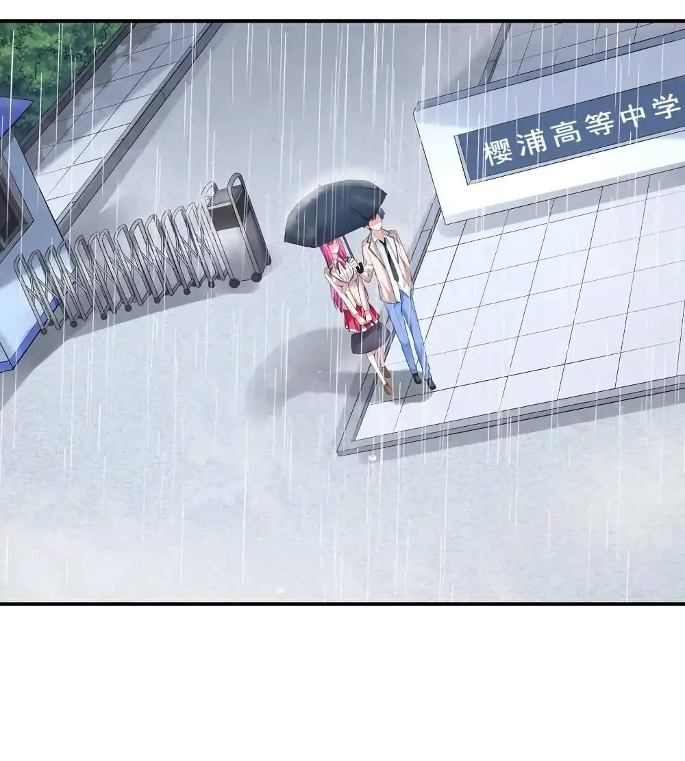 First Kiss Plunder Plan 3 (5)