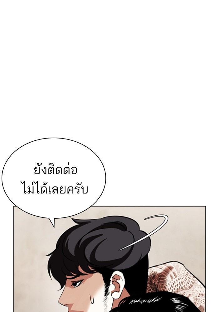 430 (77)