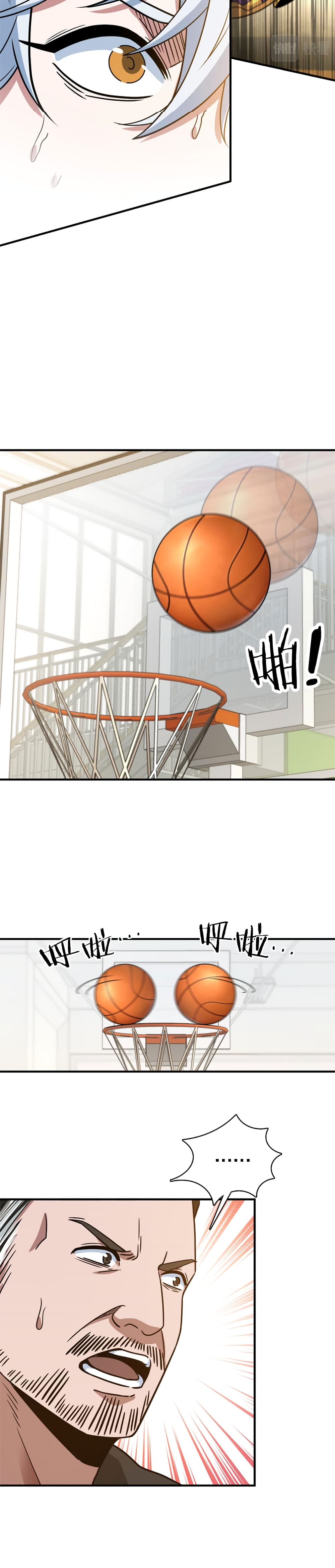 Fast Break! ตอนที่ 58 (10)