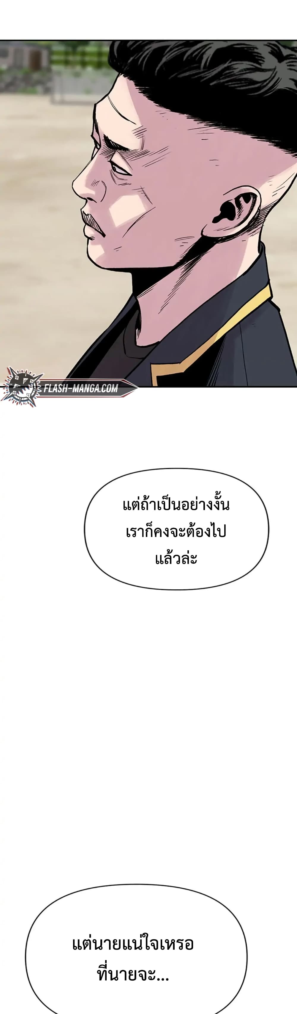 Switch 9 078