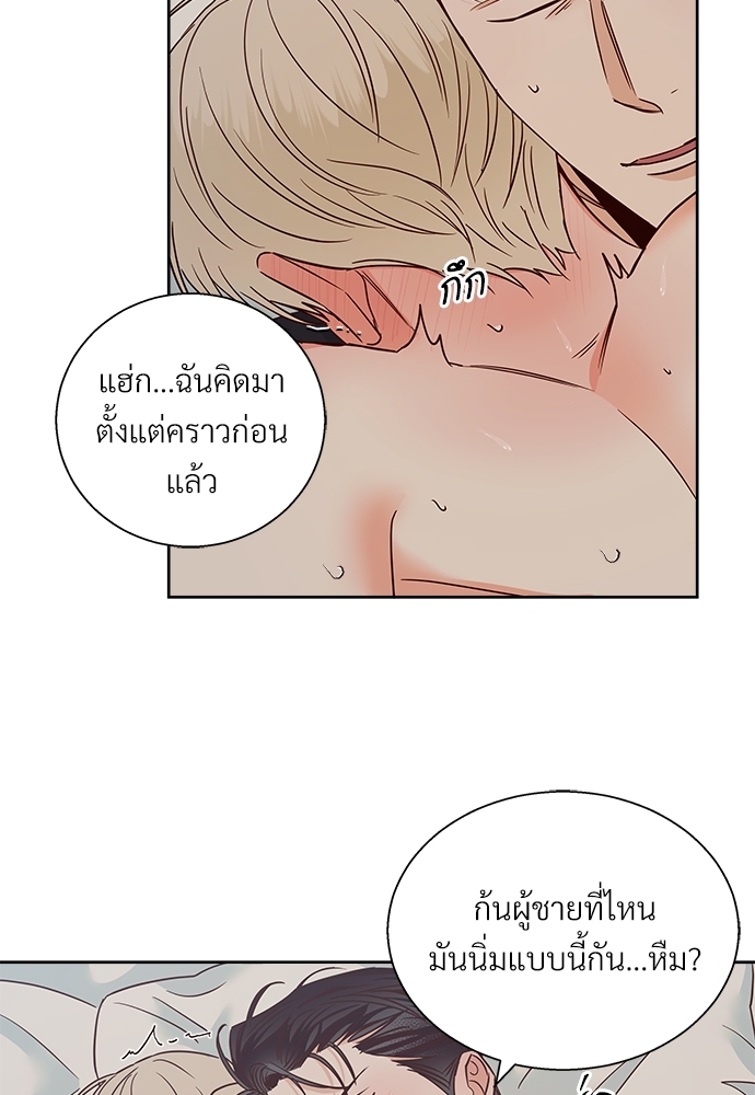 Dangerous Convenience Store 53 20