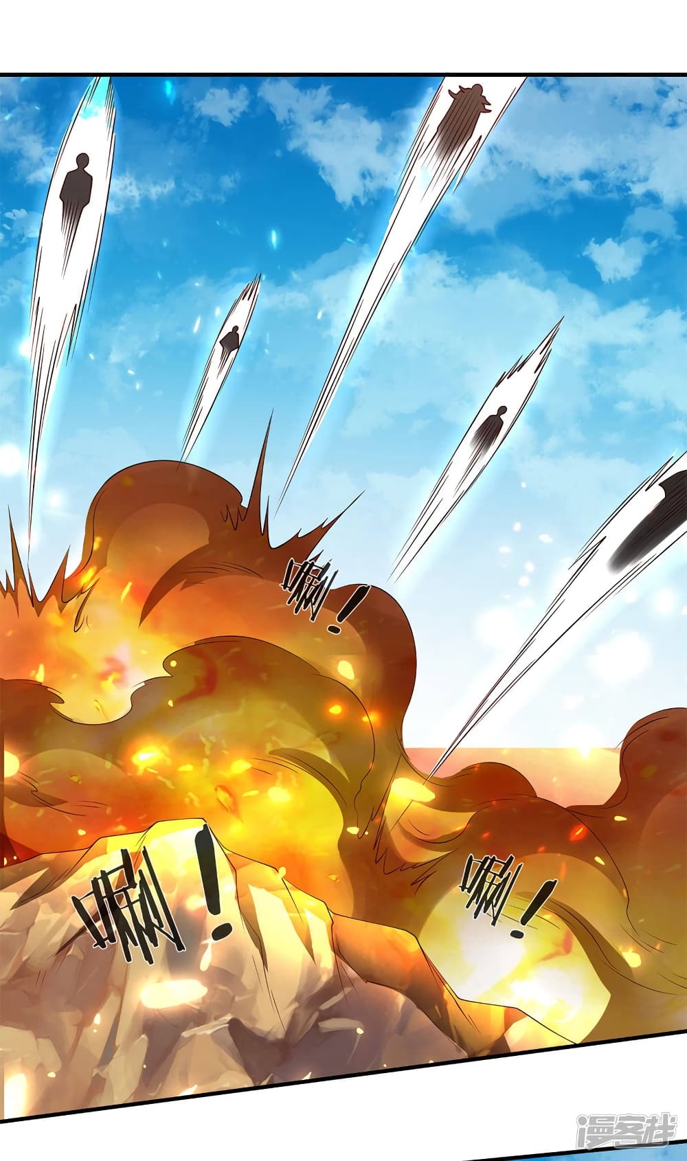 Eternal god King ตอนที่ 208 (26)