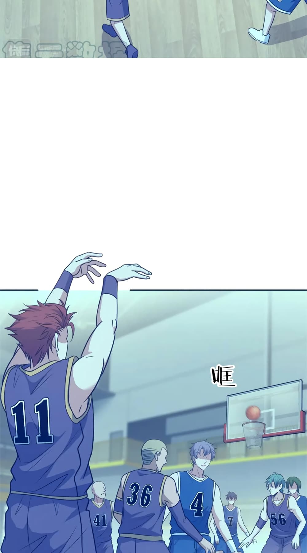 Fast Break! ตอนที่ 50 (6)