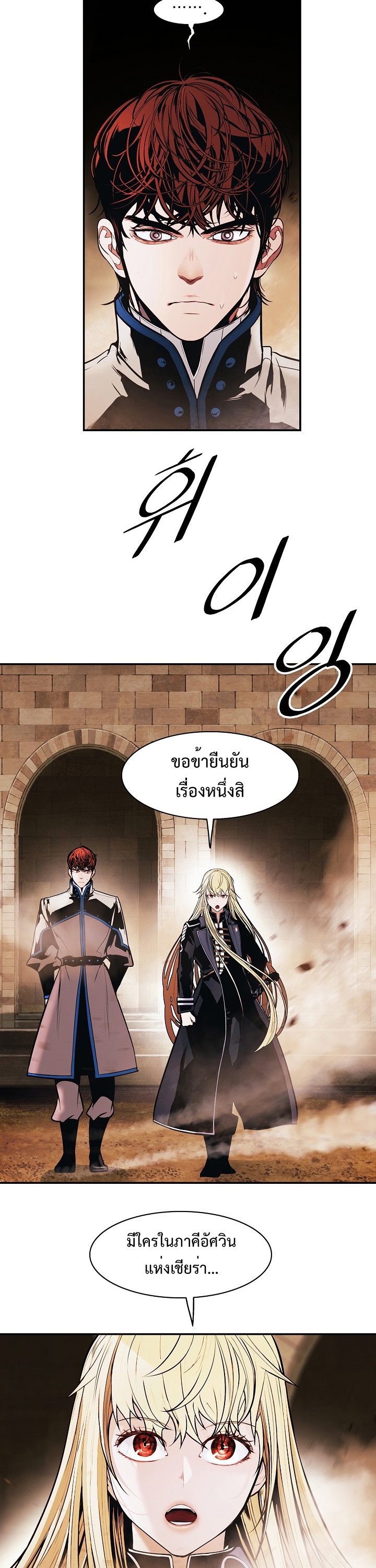 MookHyang – Dark Lady 185 (33)