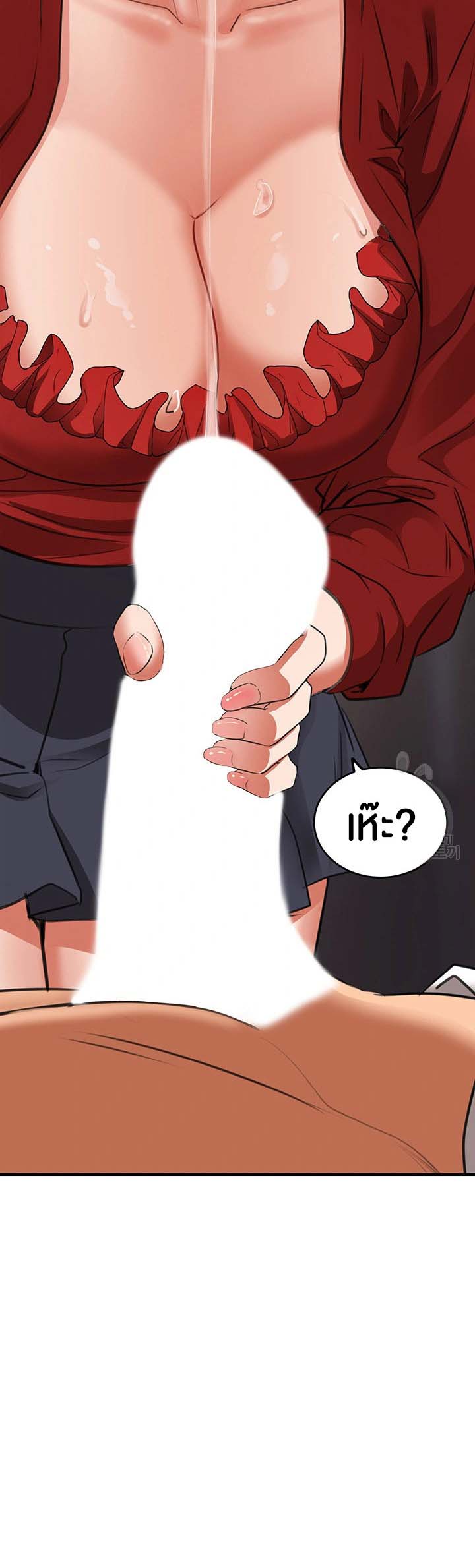 à¸­à¹ˆà¸²à¸™à¹‚à¸”à¸ˆà¸´à¸™ à¹€à¸£à¸·à¹ˆà¸­à¸‡ SSS Class Undercover Agent 7 56