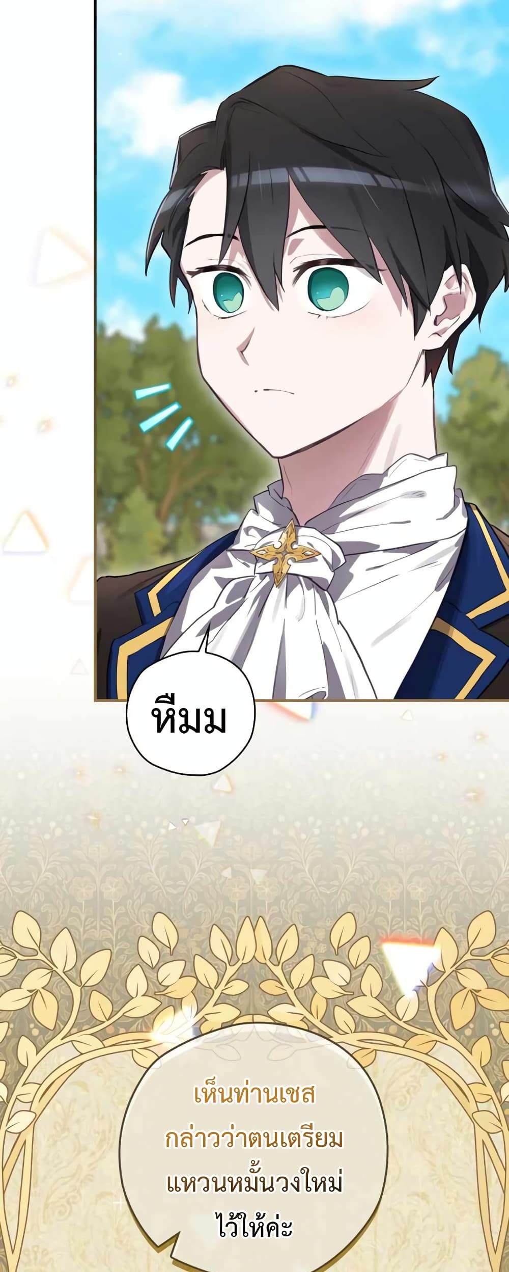 Ending Maker 37 (37)