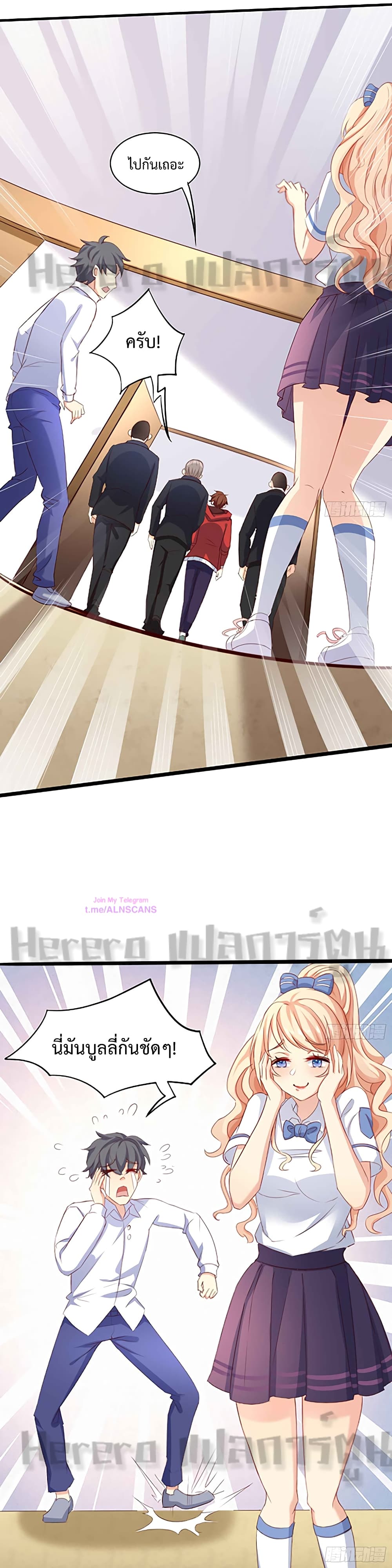 I Have a New Identity Weekly ตอนที่ 1 (11)