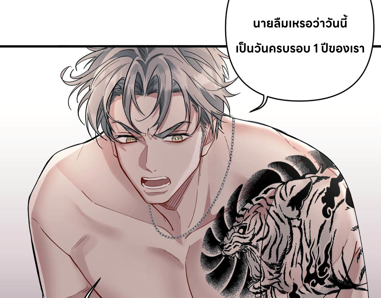 The Second Heartbeat 1 014