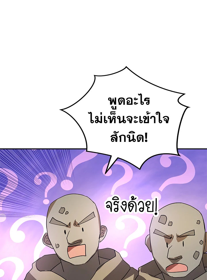 My Secretly Hot Husband 15 053